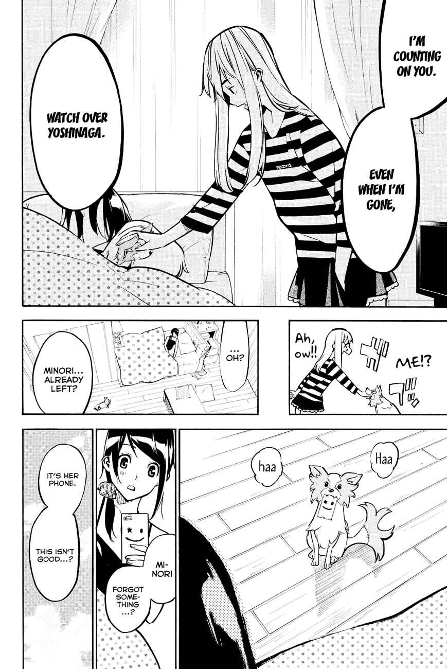 AKB49: Ren'ai Kinshi Jourei Chapter 226 - Page 17
