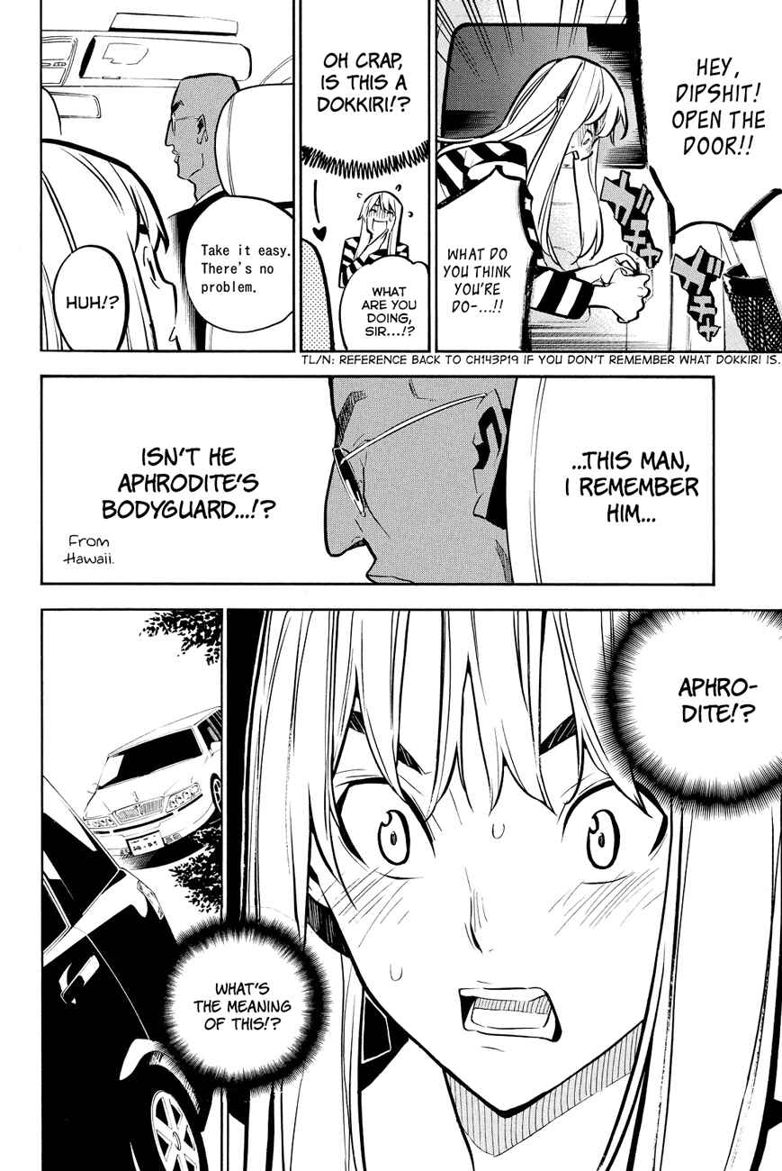 AKB49: Ren'ai Kinshi Jourei Chapter 226 - Page 19