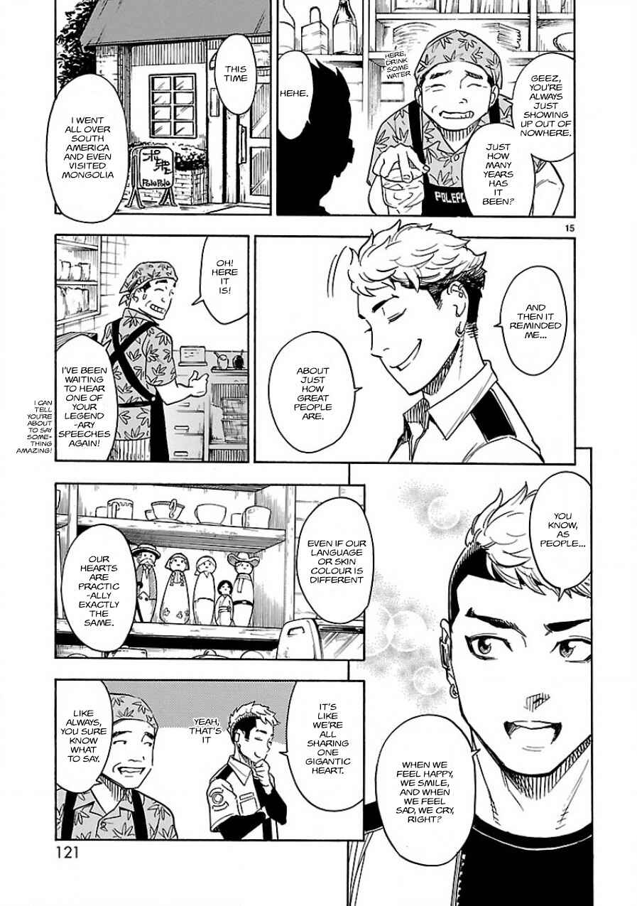 Kamen Rider Kuuga Chapter 3 - Page 13