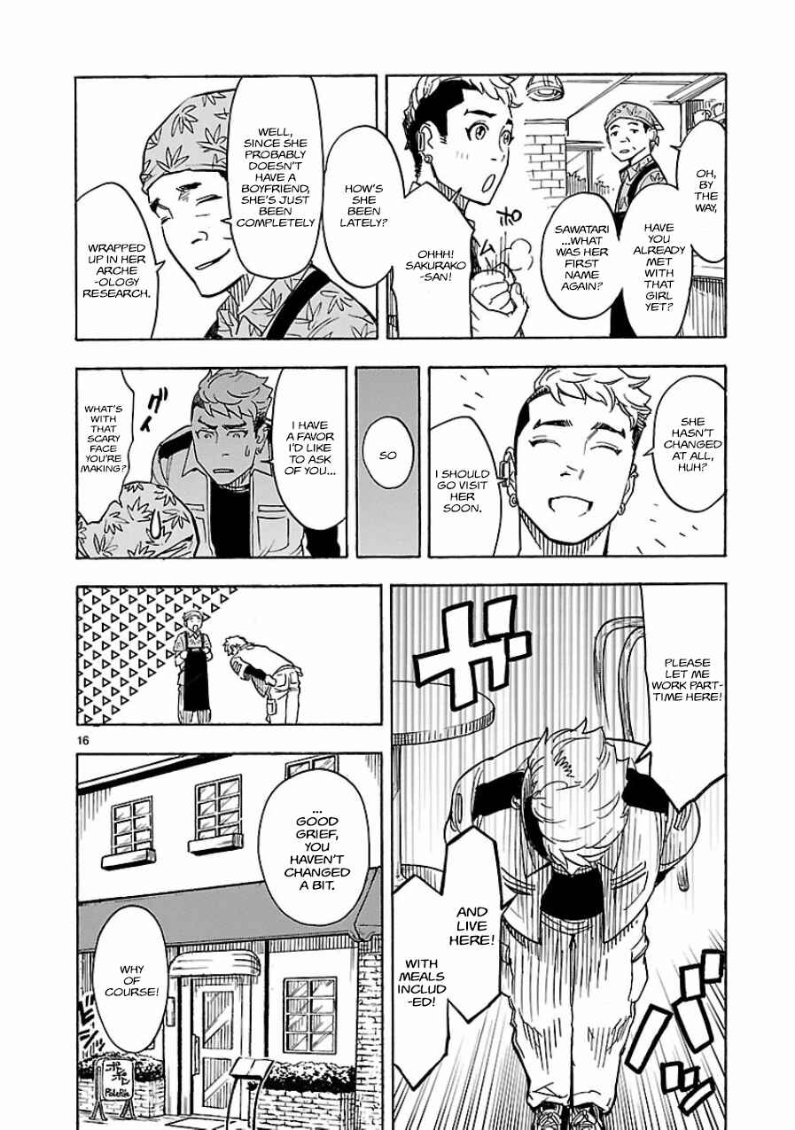 Kamen Rider Kuuga Chapter 3 - Page 14