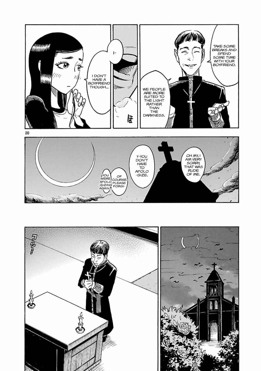 Kamen Rider Kuuga Chapter 3 - Page 18