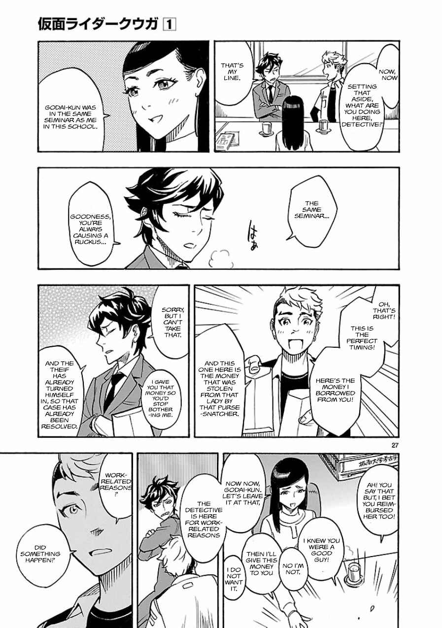 Kamen Rider Kuuga Chapter 3 - Page 25