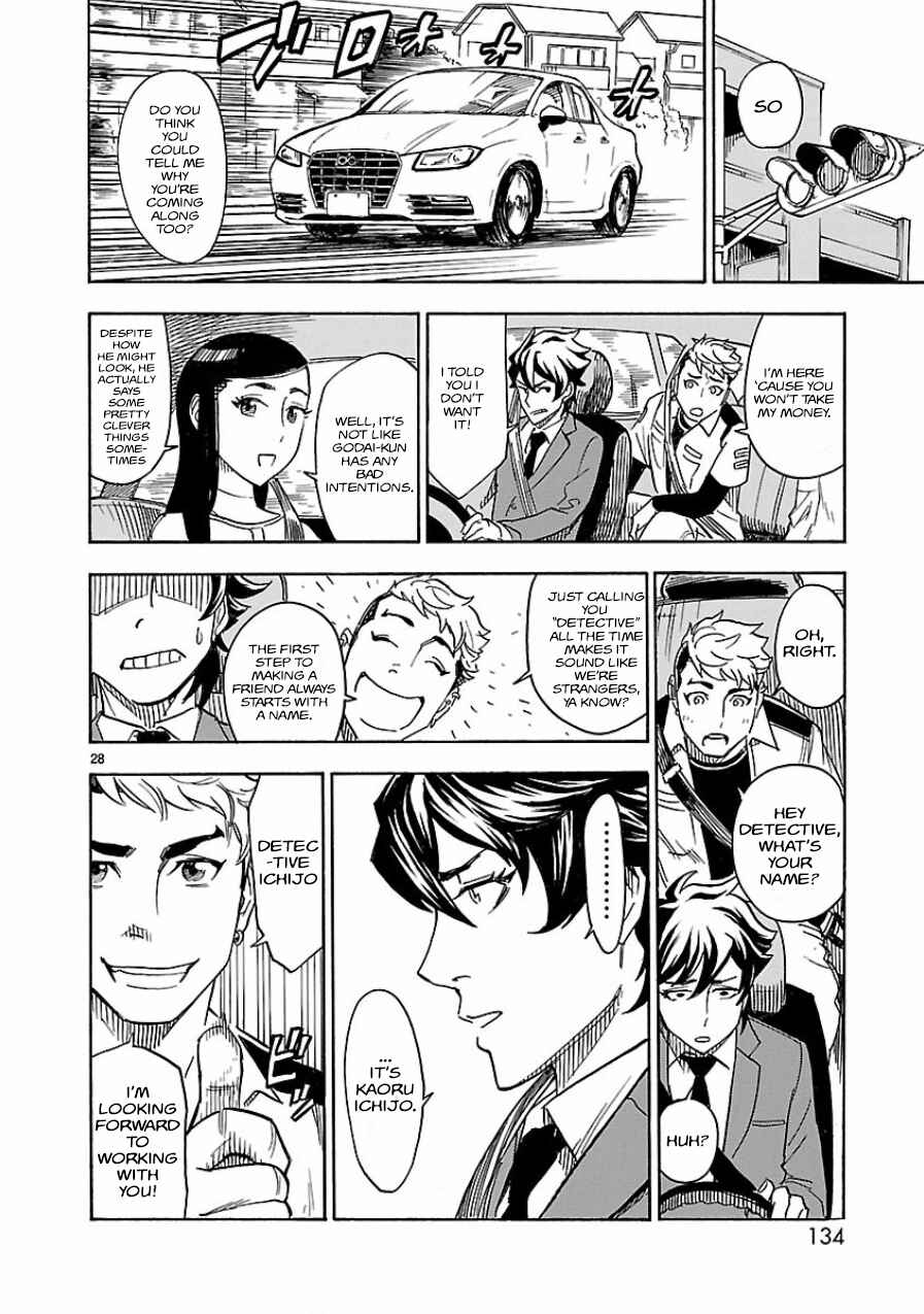 Kamen Rider Kuuga Chapter 3 - Page 26