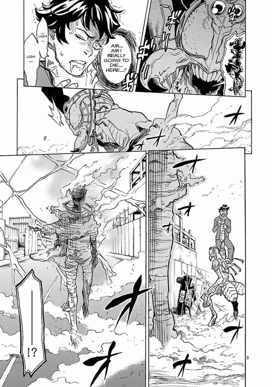 Kamen Rider Kuuga Chapter 3 - Page 3