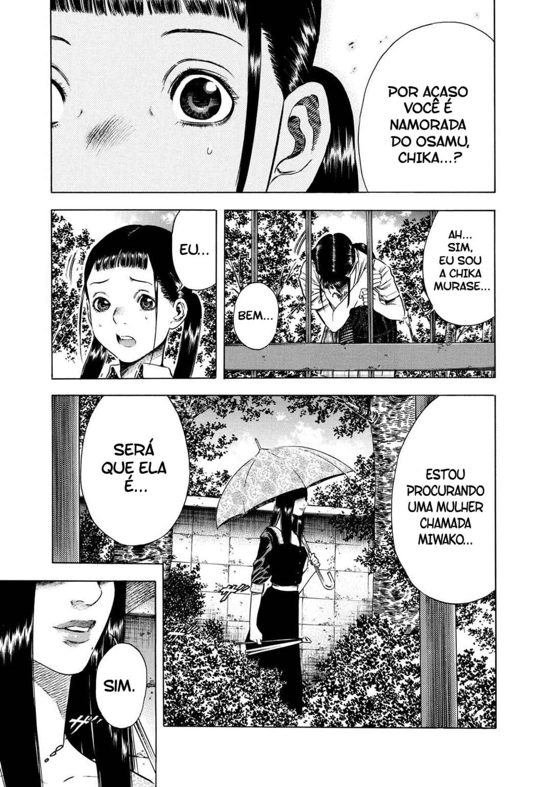 Shigahime Chapter 16 - Page 2