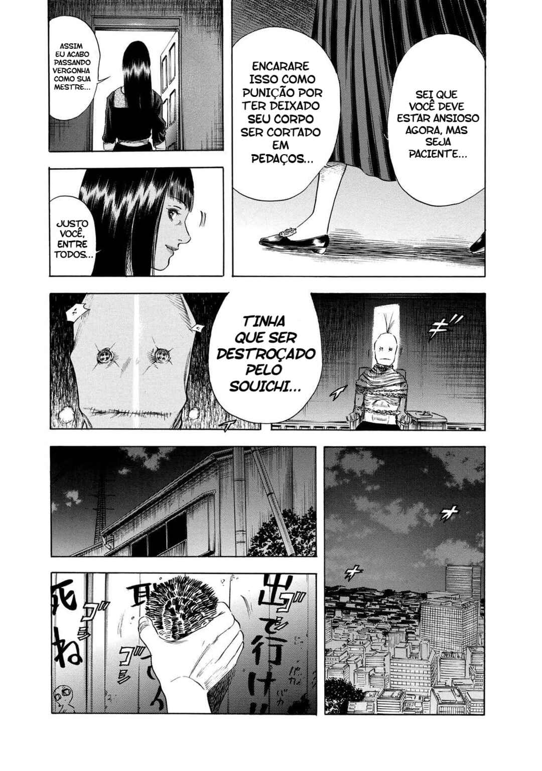 Shigahime Chapter 16 - Page 26