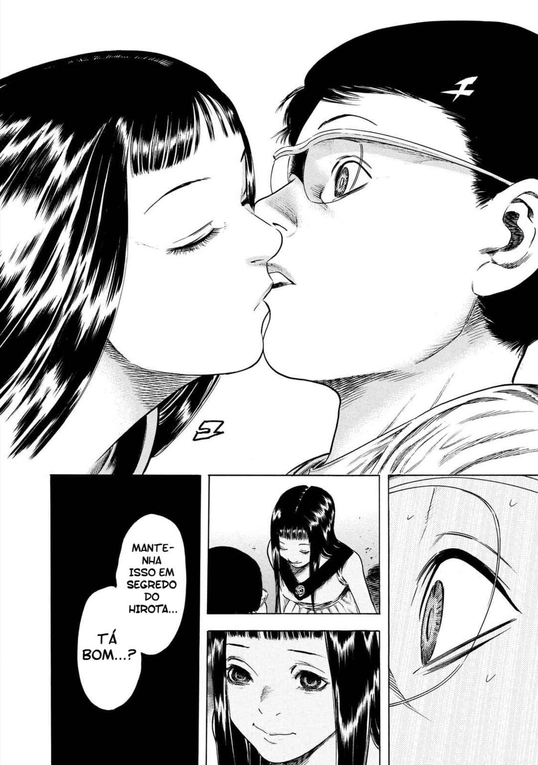 Shigahime Chapter 16 - Page 31