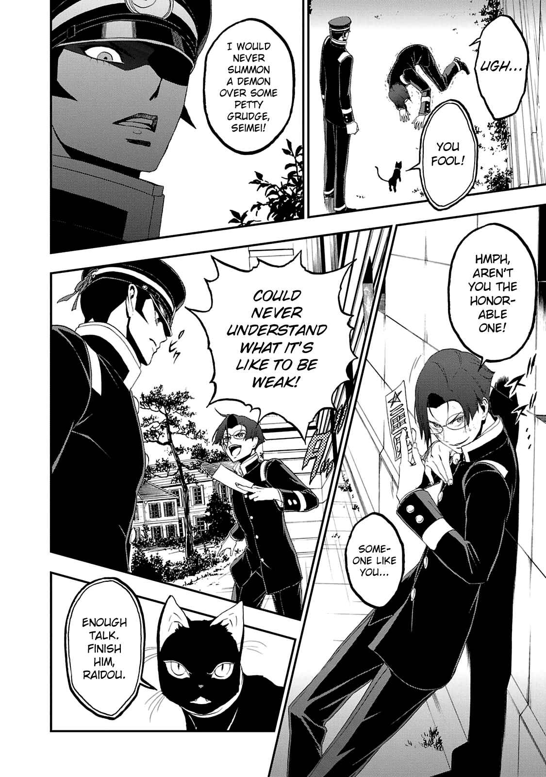 Shin Megami Tensei: Devil Summoner: Raidou Kuzunoha vs The Lone Marebito Chapter 14 - Page 13