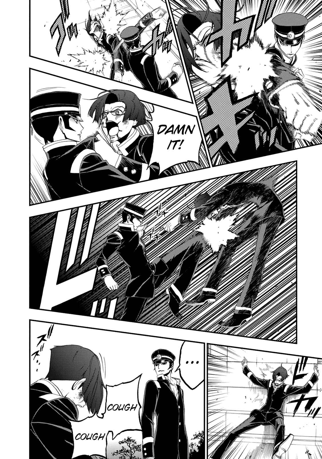 Shin Megami Tensei: Devil Summoner: Raidou Kuzunoha vs The Lone Marebito Chapter 14 - Page 15
