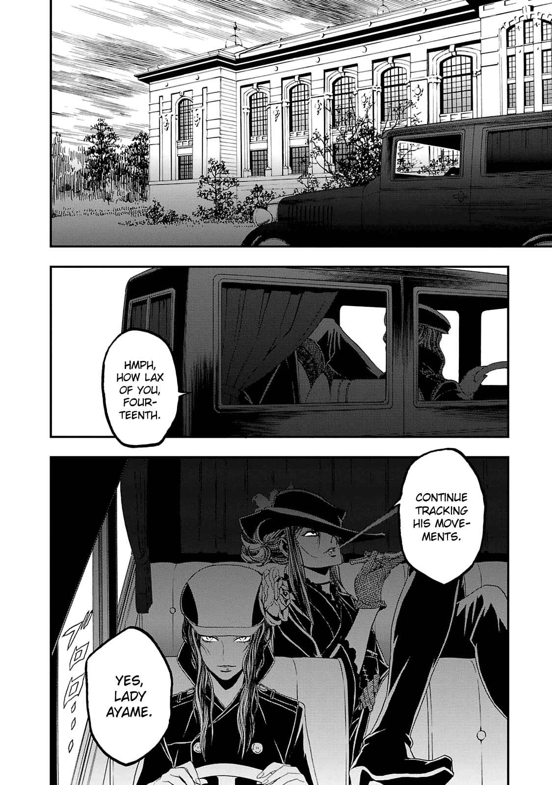Shin Megami Tensei: Devil Summoner: Raidou Kuzunoha vs The Lone Marebito Chapter 14 - Page 21