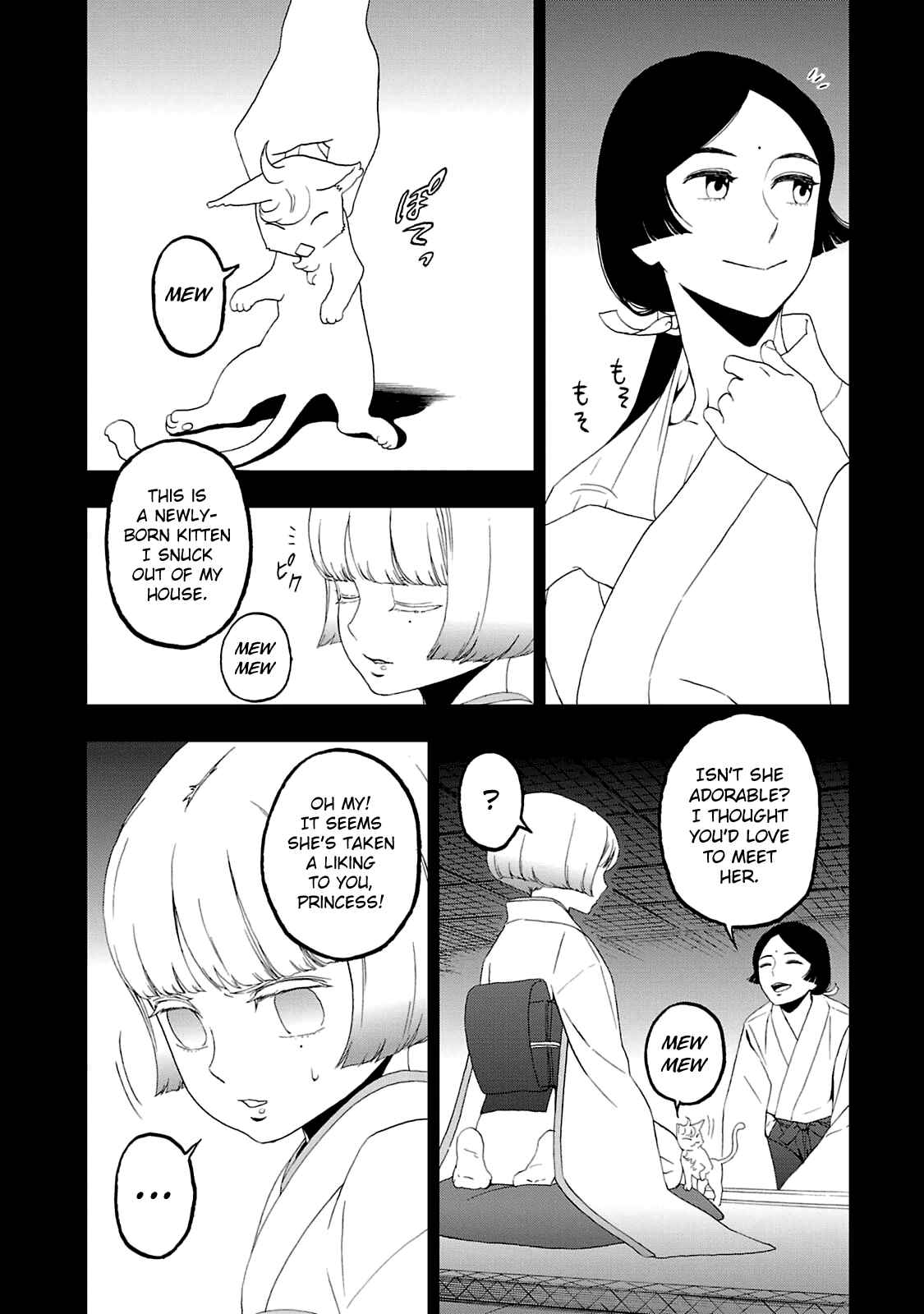 Shin Megami Tensei: Devil Summoner: Raidou Kuzunoha vs The Lone Marebito Chapter 14 - Page 3