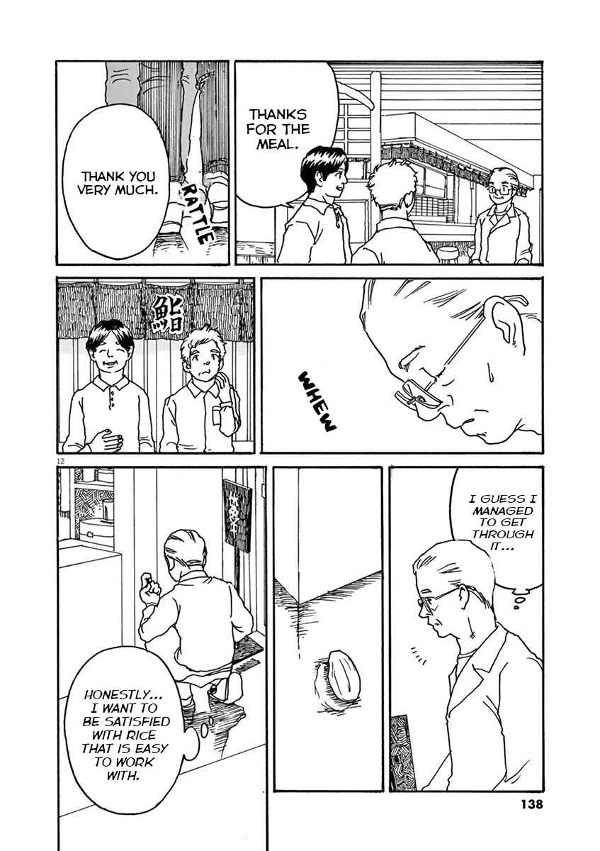 The Tale of JIRO Chapter 4.1 - Page 12