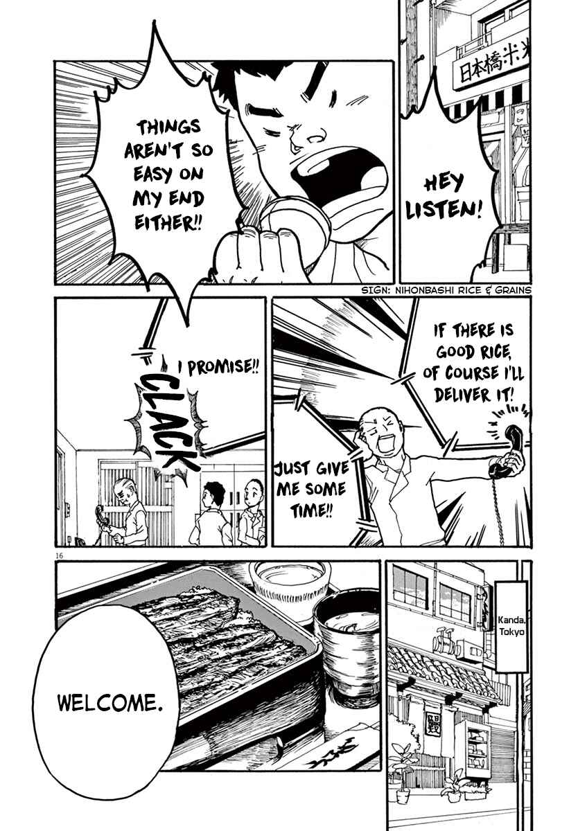 The Tale of JIRO Chapter 4.1 - Page 16