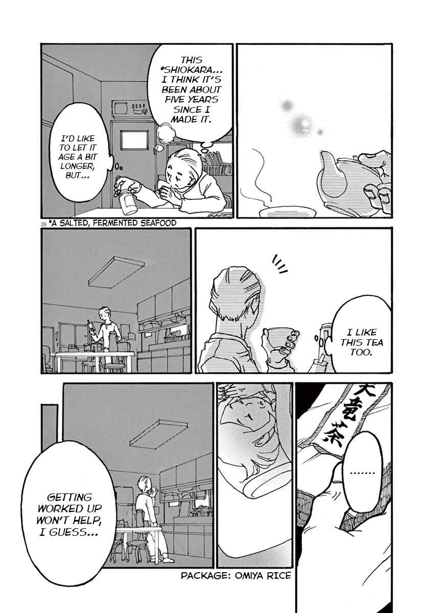 The Tale of JIRO Chapter 4.1 - Page 26