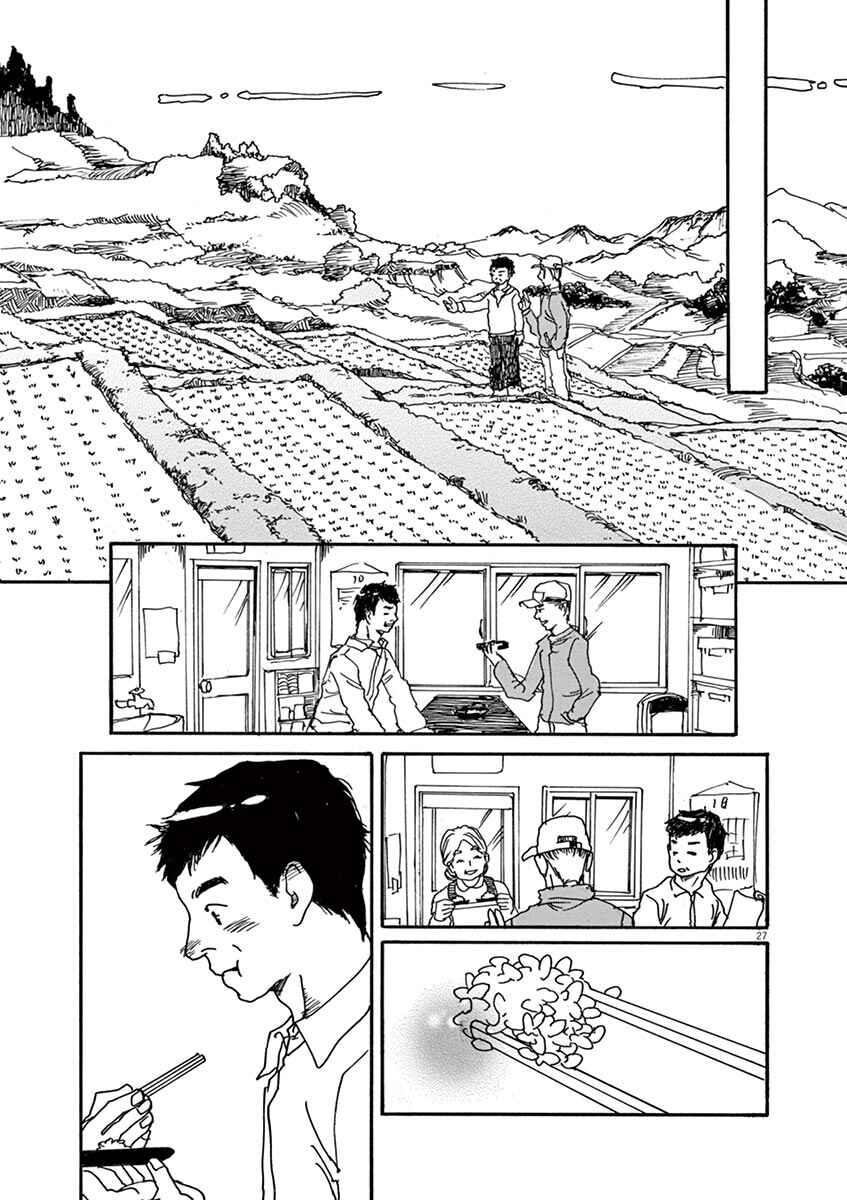 The Tale of JIRO Chapter 4.1 - Page 27