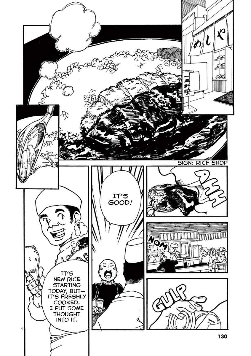The Tale of JIRO Chapter 4.1 - Page 4