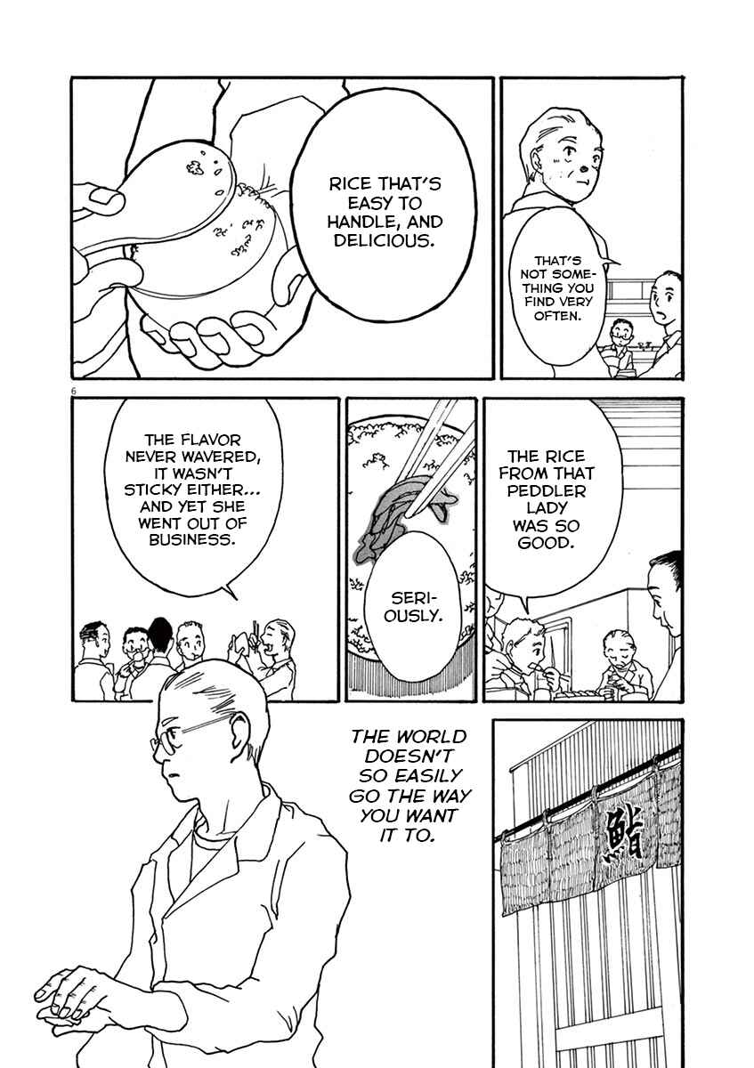 The Tale of JIRO Chapter 4.1 - Page 6