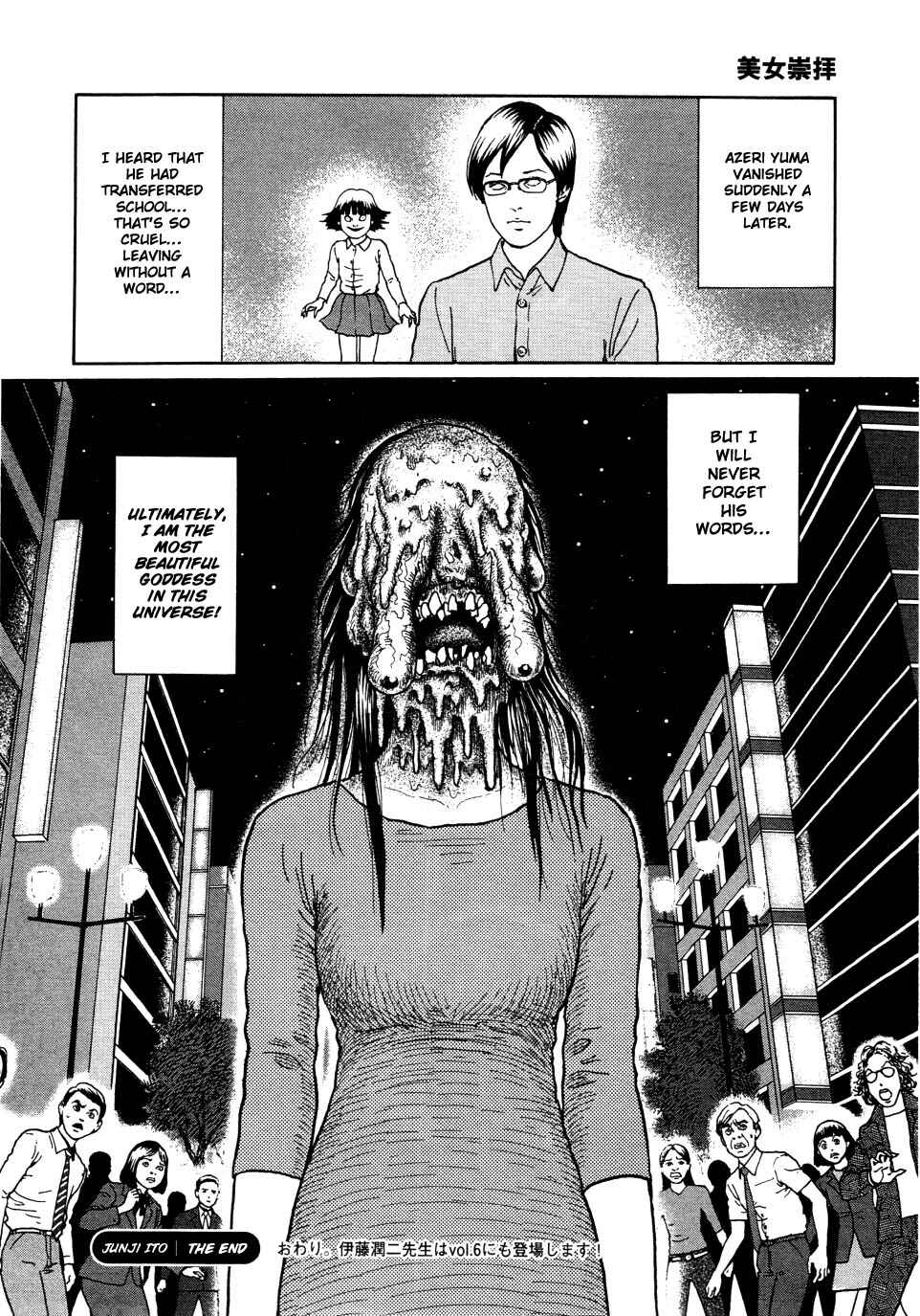 Dissolving Series Chapter 2 - Page 17
