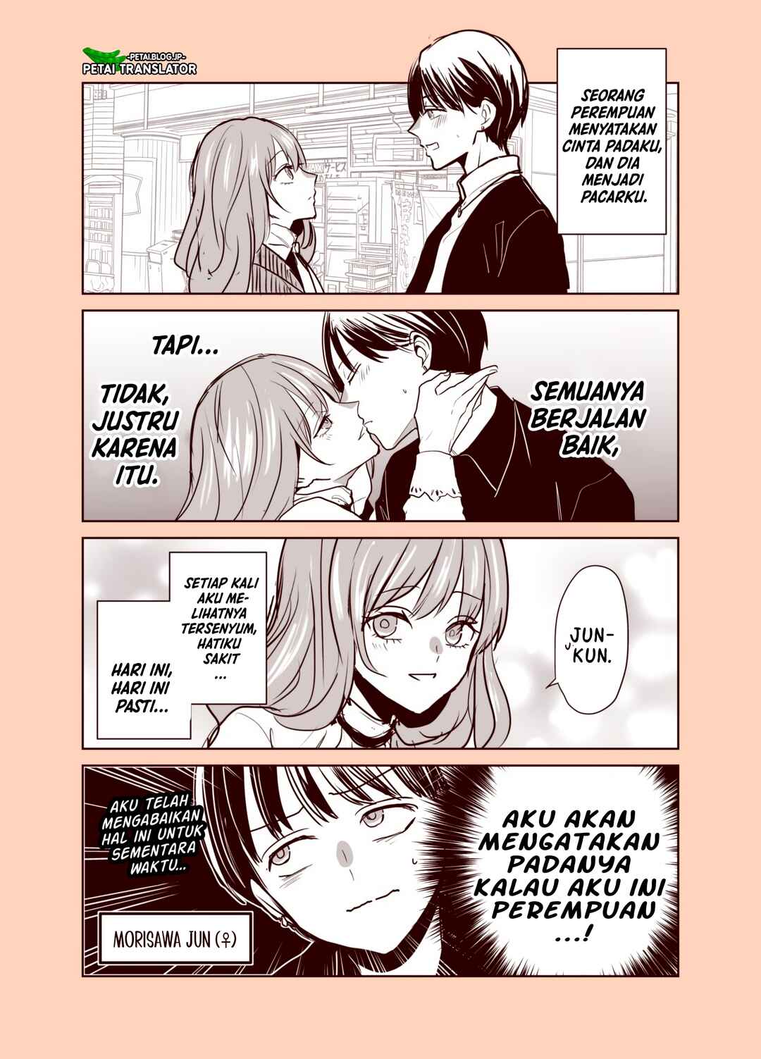 Dansou Kareshi ga Kanojo ni Himitsu o Akasu Hanashi Chapter ? - Page 1