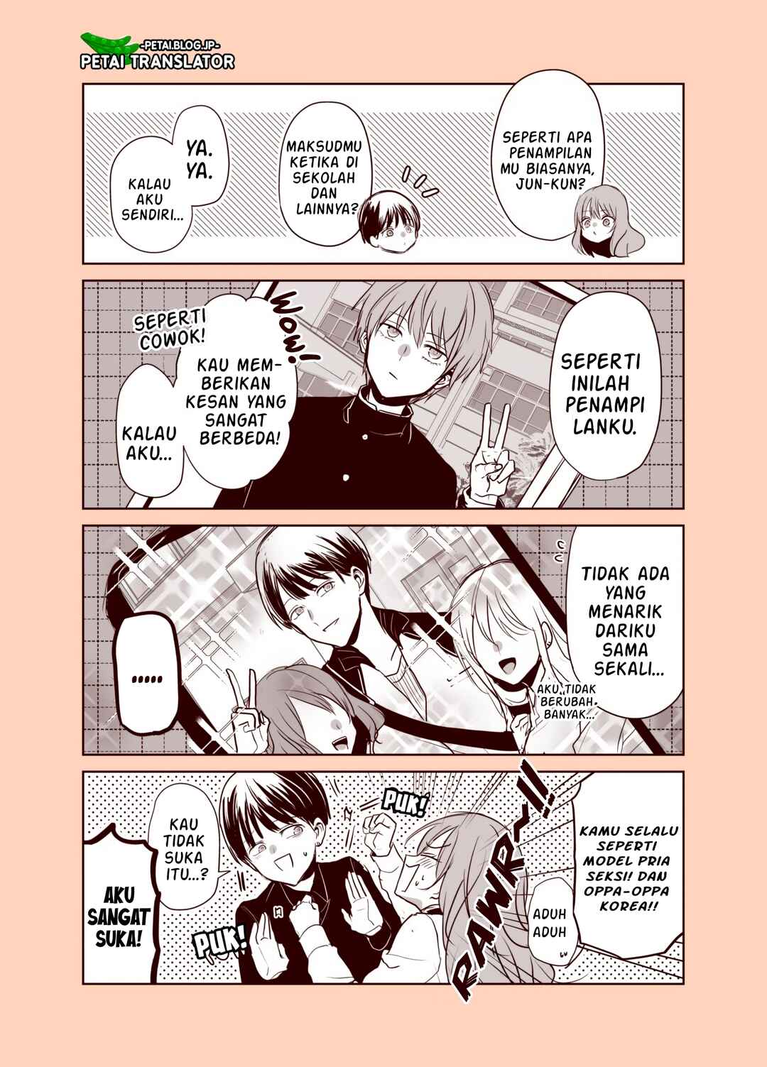 Dansou Kareshi ga Kanojo ni Himitsu o Akasu Hanashi Chapter ? - Page 5