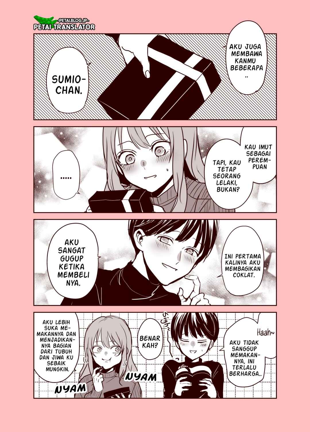 Dansou Kareshi ga Kanojo ni Himitsu o Akasu Hanashi Chapter ? - Page 7