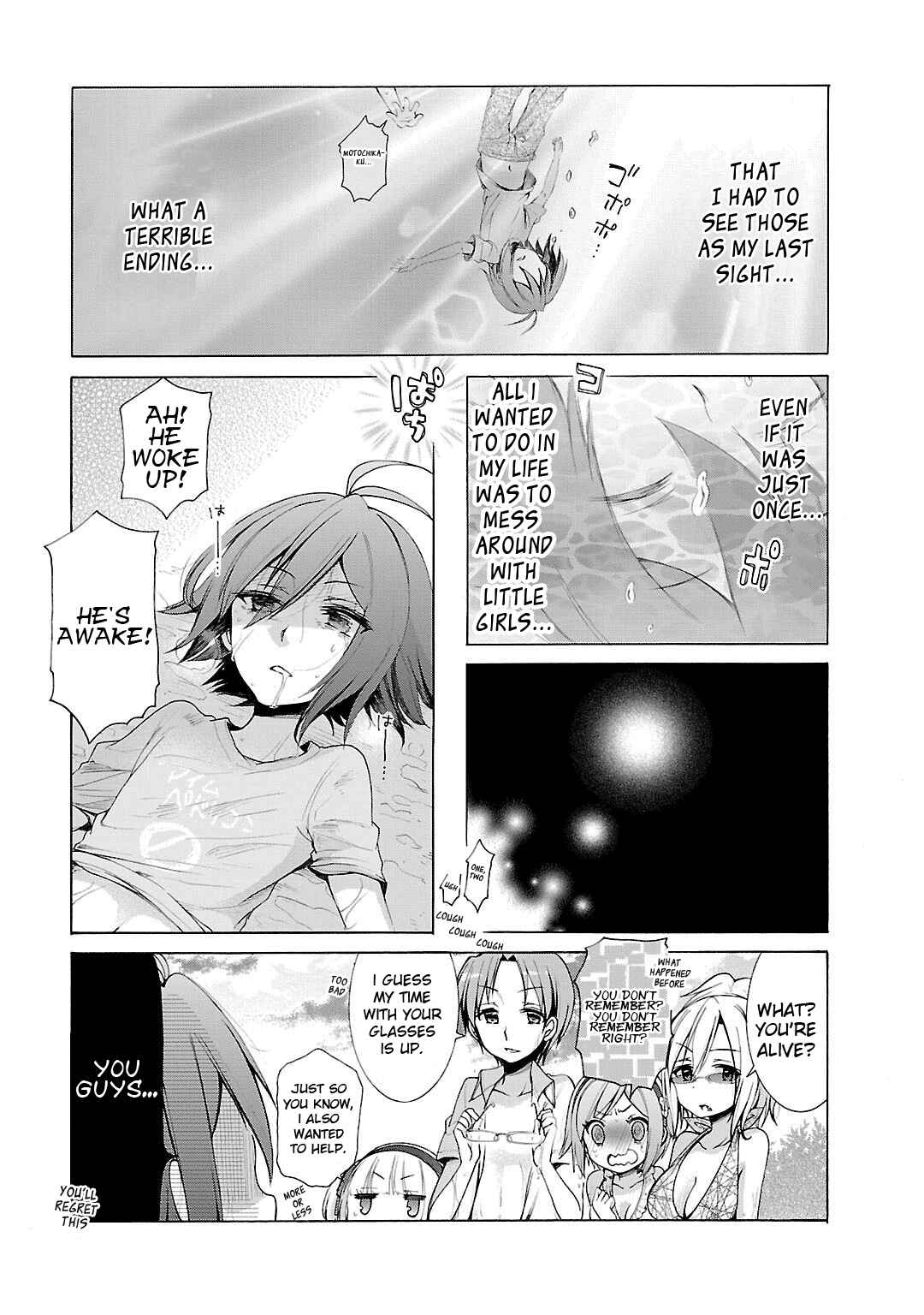 Hshs Sasero!! Chapter 9 - Page 9