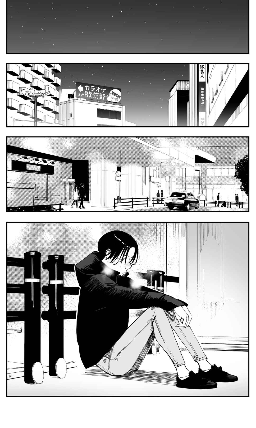 Imasara desuga, Osananajimi o Suki ni Natteshimaimashita Chapter 49 - Page 5