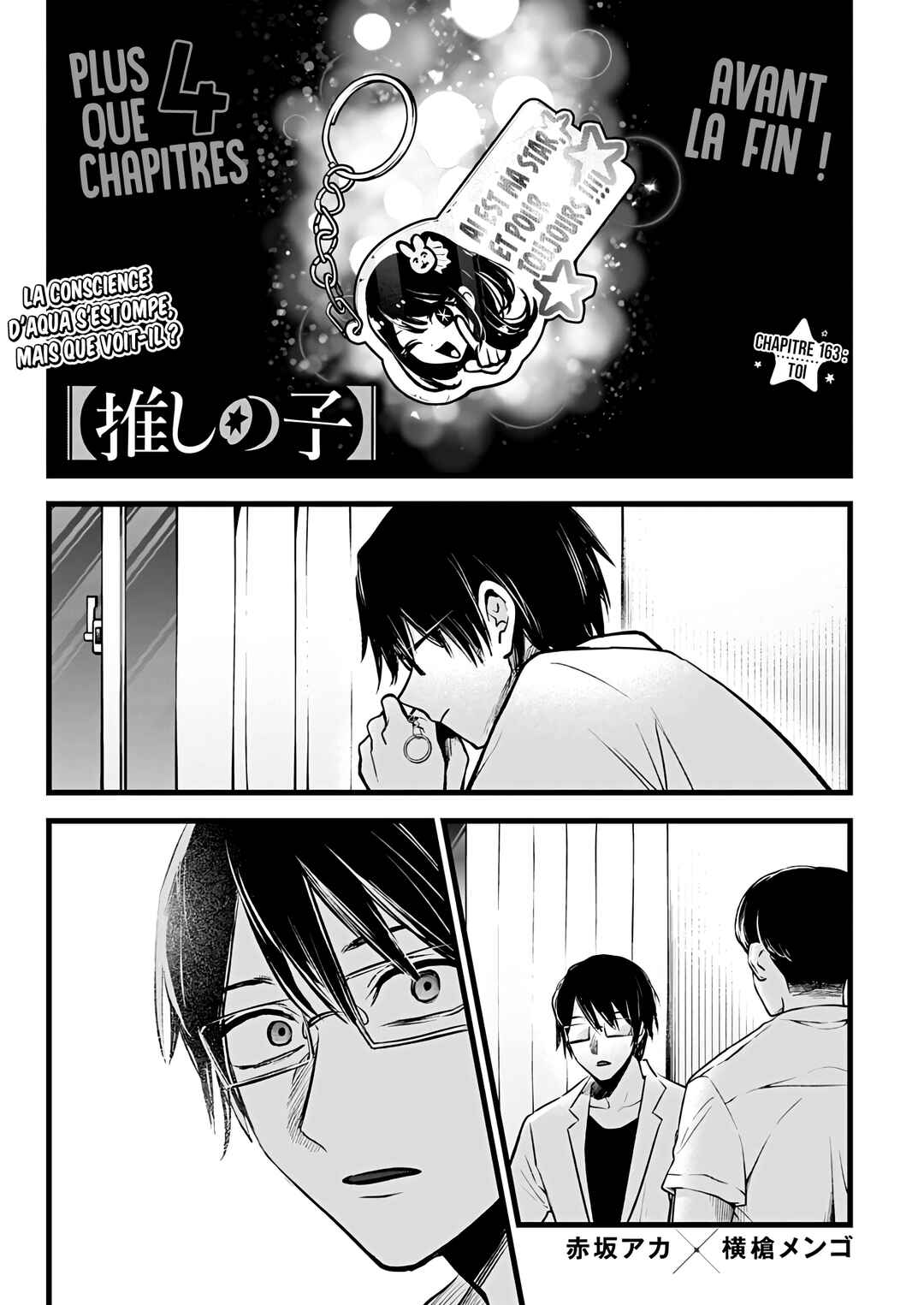 【Oshi no Ko】 Chapter 163 - Page 1