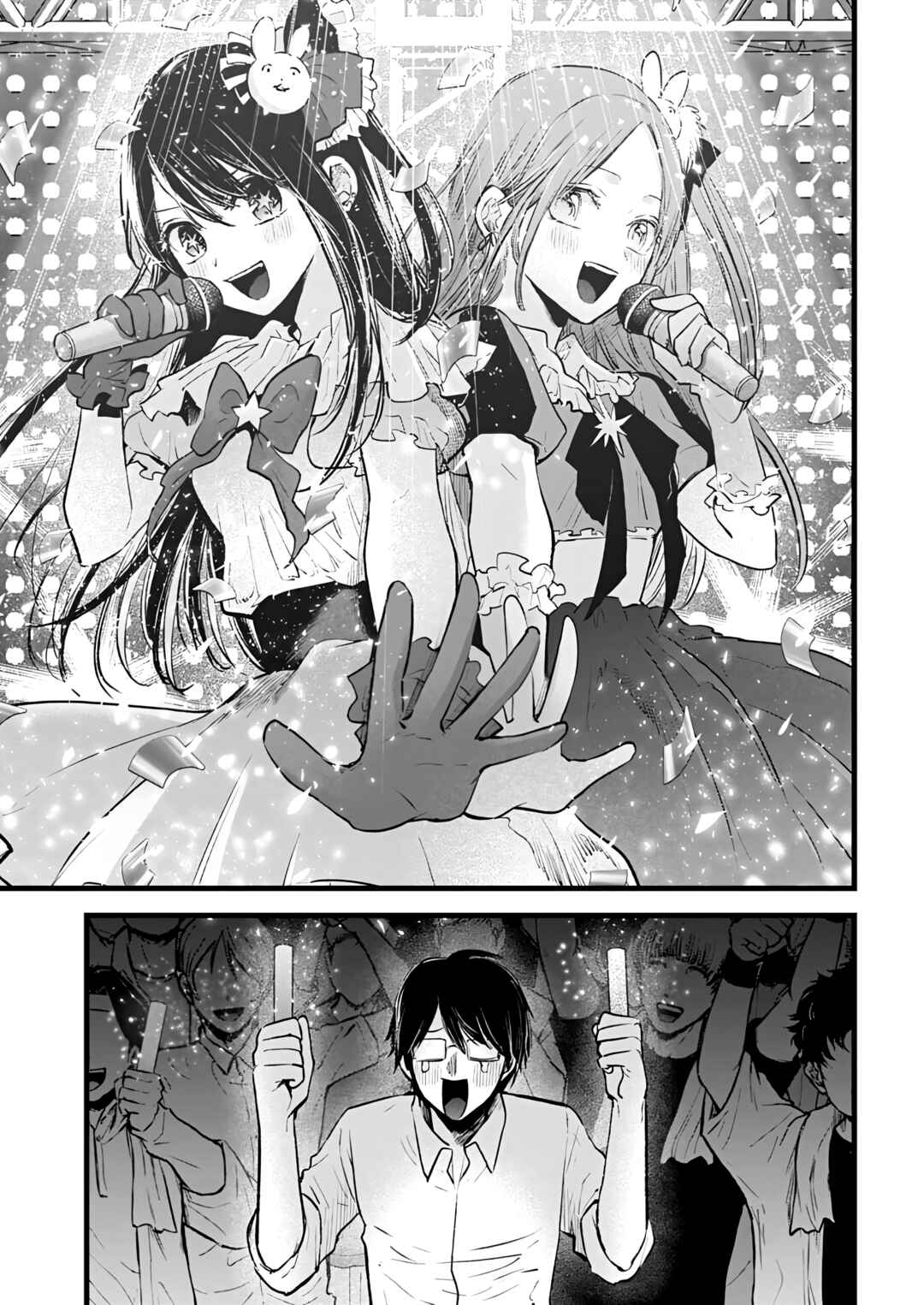 【Oshi no Ko】 Chapter 163 - Page 11