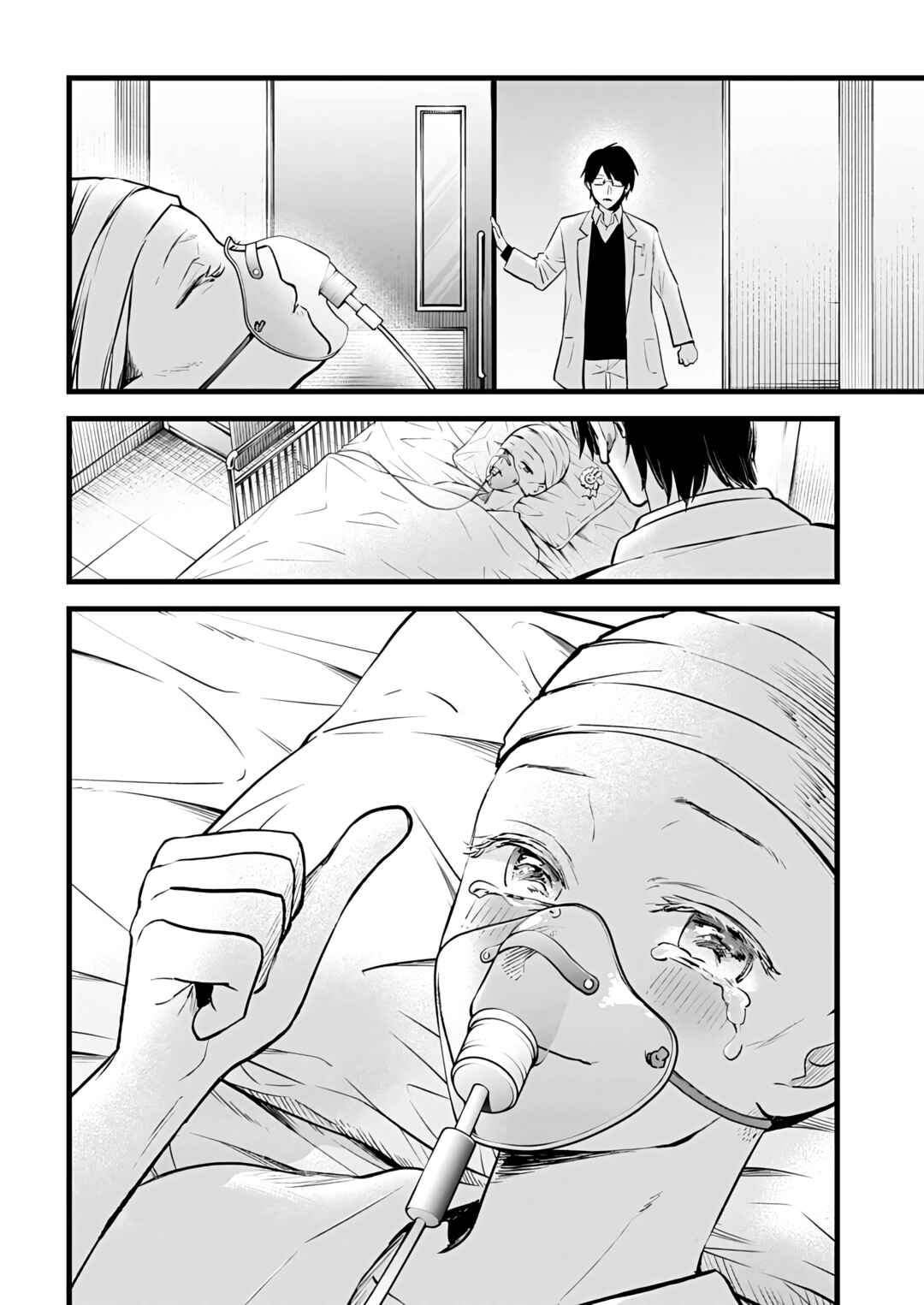【Oshi no Ko】 Chapter 163 - Page 4