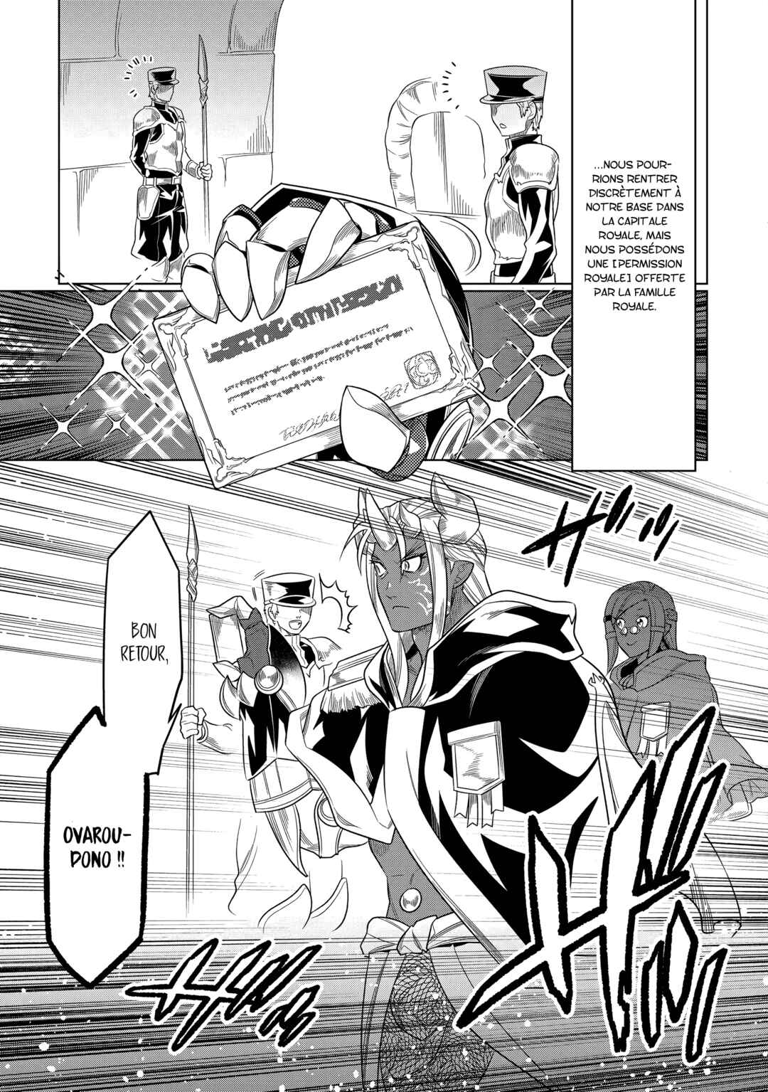 Re:Monster Chapter 104 - Page 4