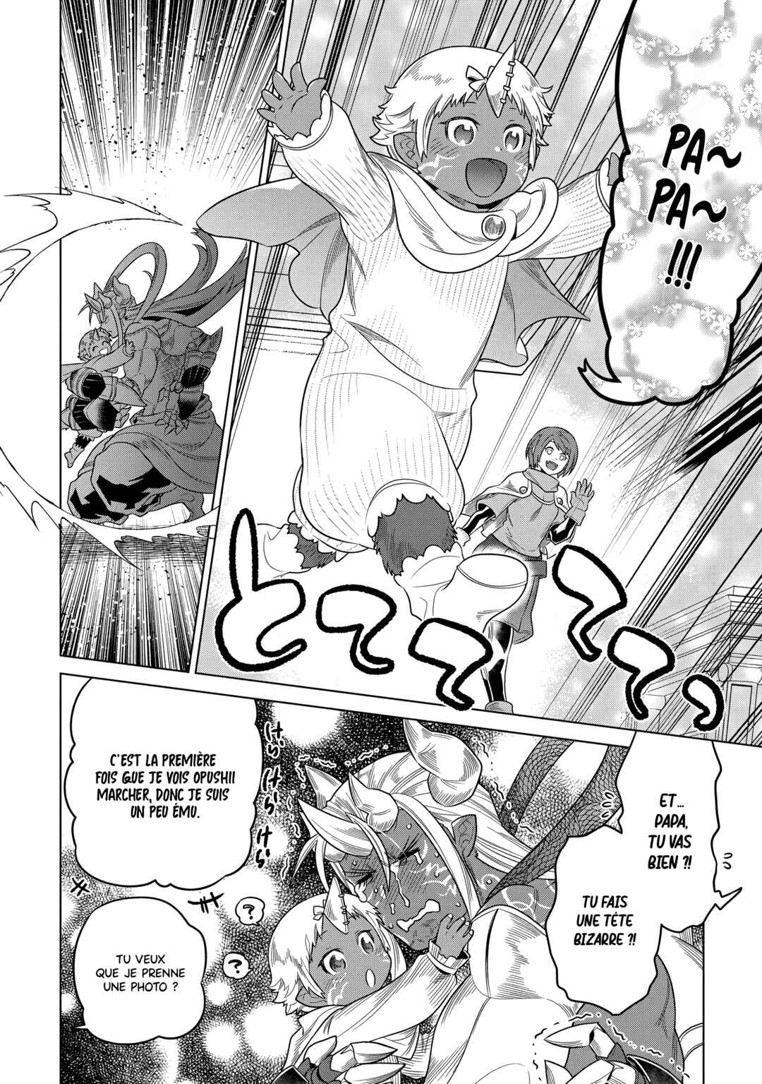 Re:Monster Chapter 104 - Page 7