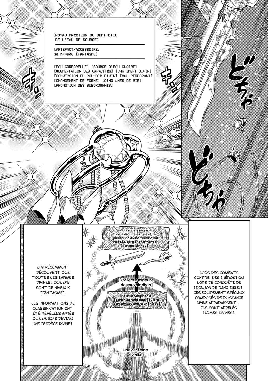 Re:Monster Chapter 104 - Page 9
