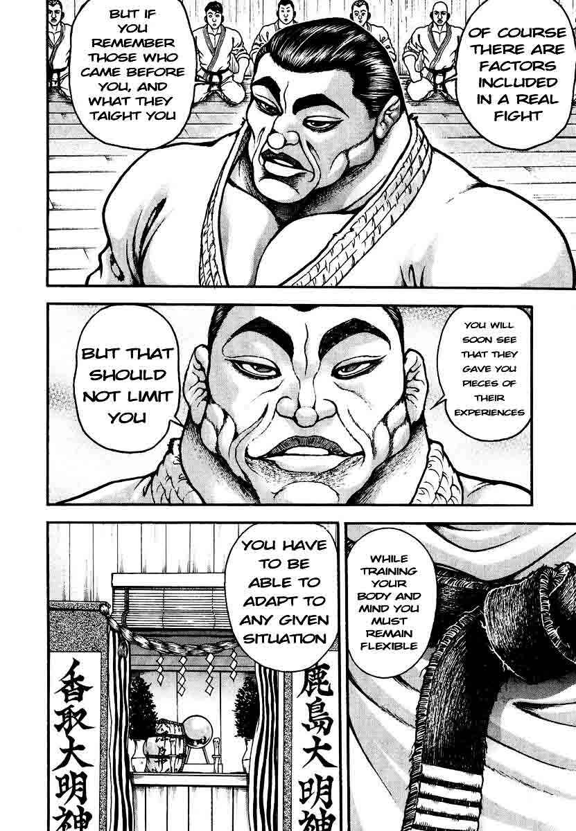 Garouden Chapter 237 - Page 14
