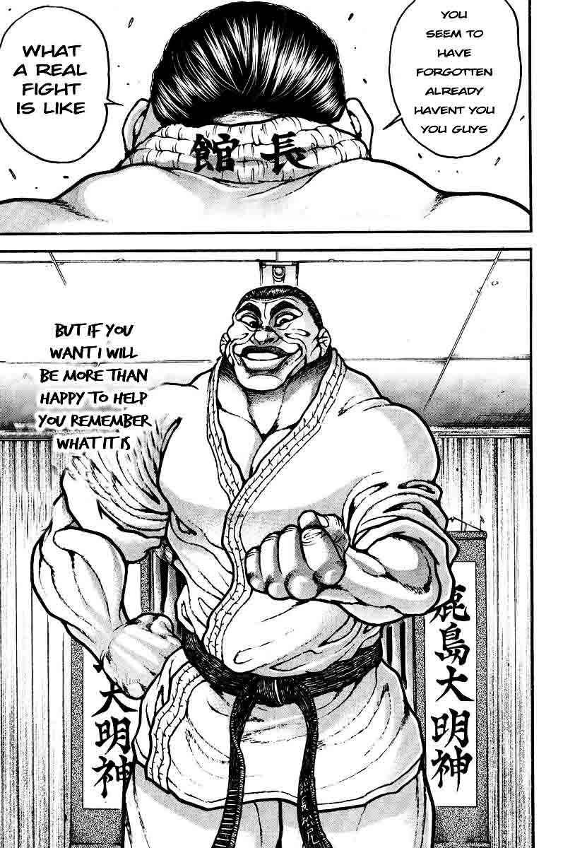 Garouden Chapter 237 - Page 17