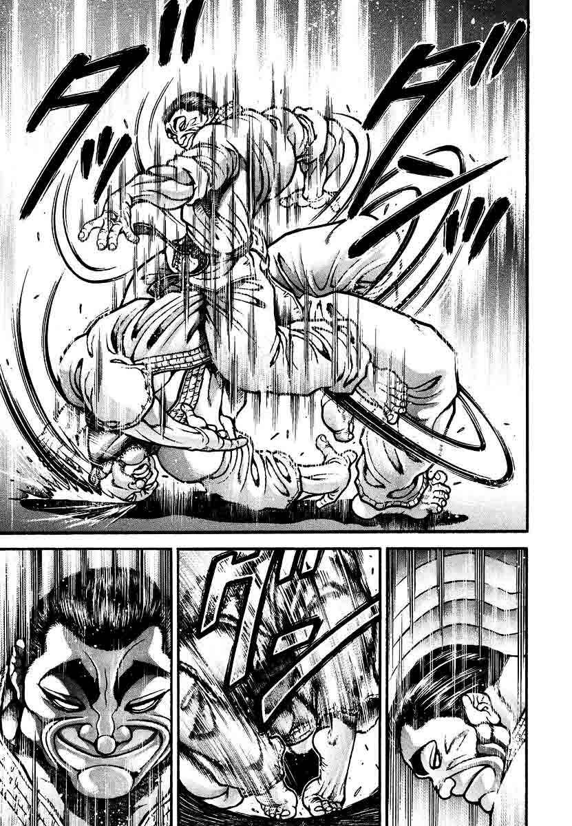 Garouden Chapter 237 - Page 5