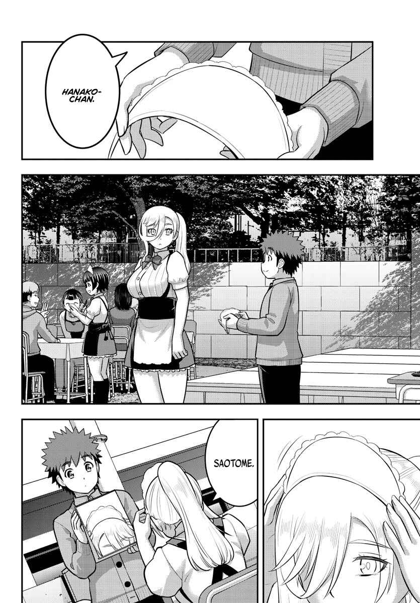 Yankee JK Kuzuhana-chan Chapter 206 - Page 10