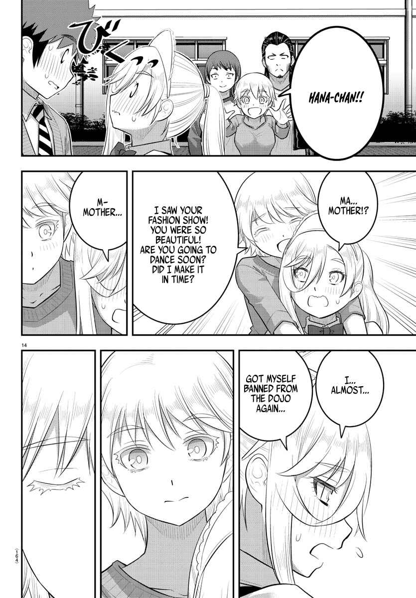 Yankee JK Kuzuhana-chan Chapter 206 - Page 14
