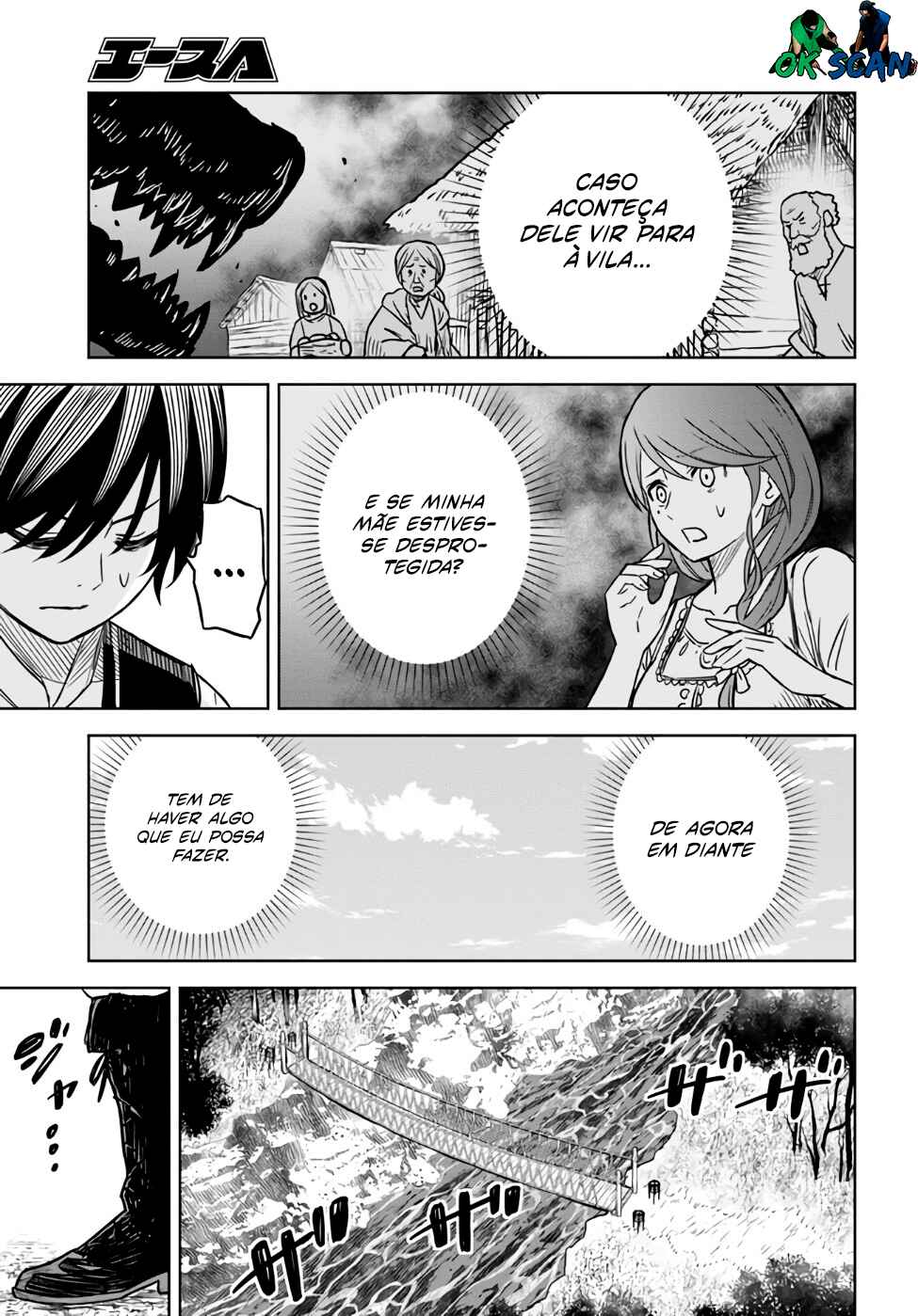 Monogatari no Kuromaku ni Tensei Shite Chapter 3 - Page 14