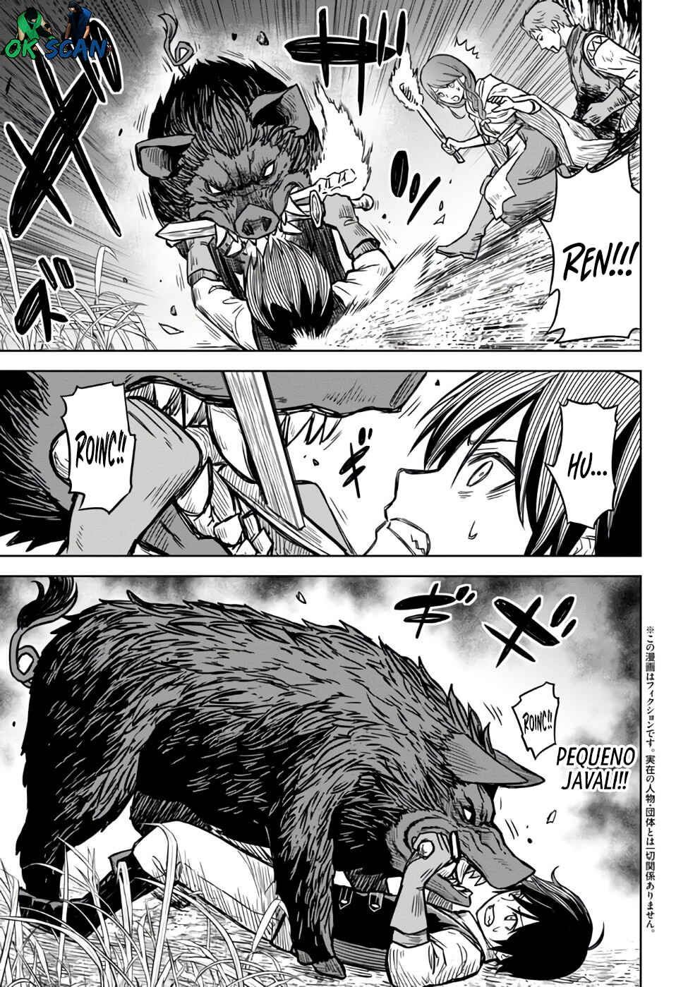 Monogatari no Kuromaku ni Tensei Shite Chapter 3 - Page 4