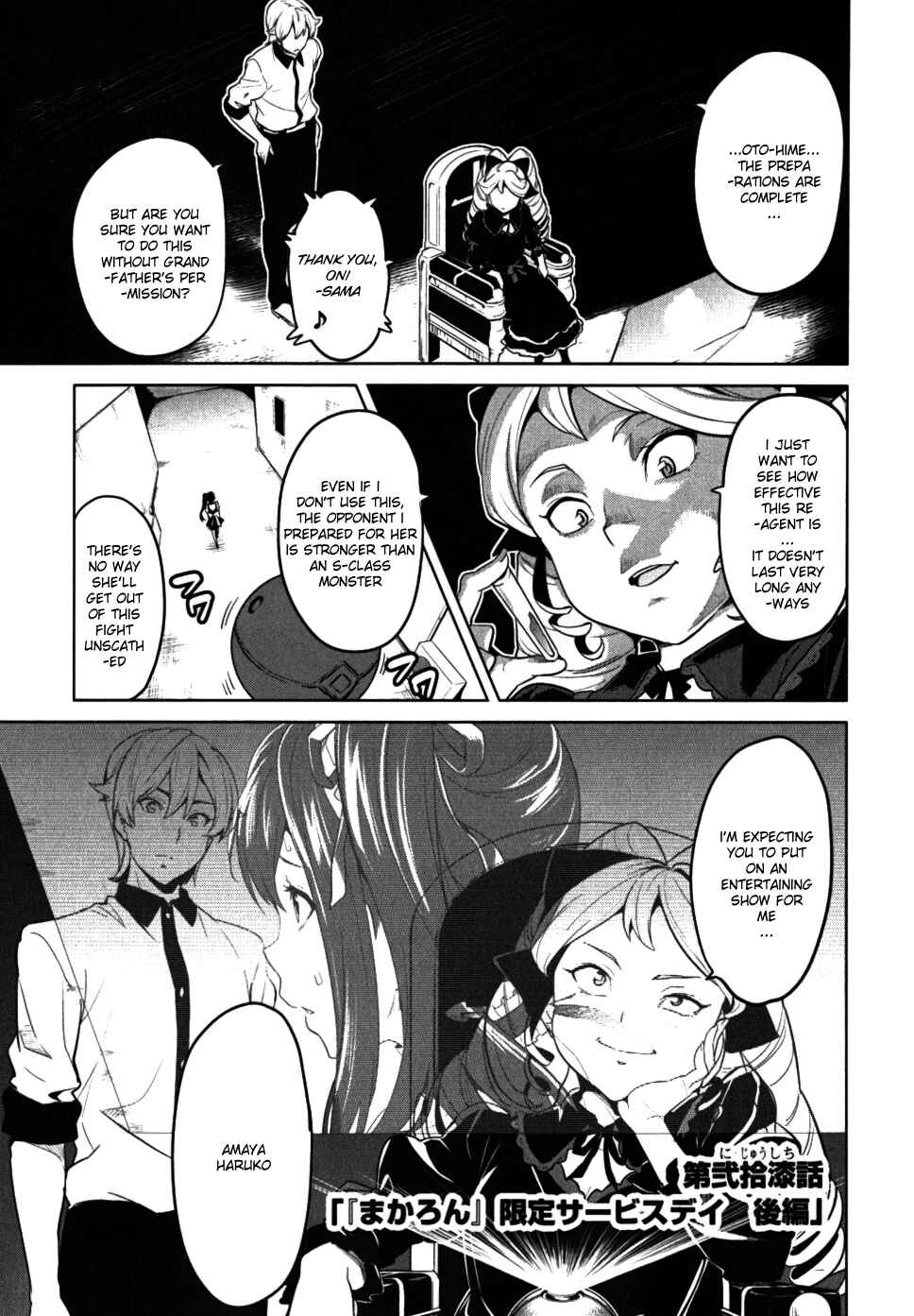 Maken-Ki! Chapter 27 - Page 1