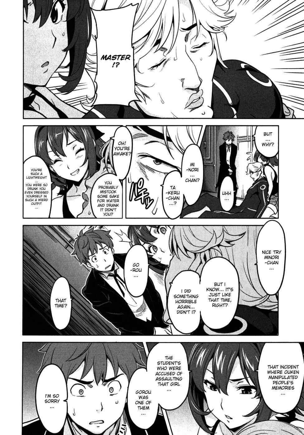 Maken-Ki! Chapter 27 - Page 18