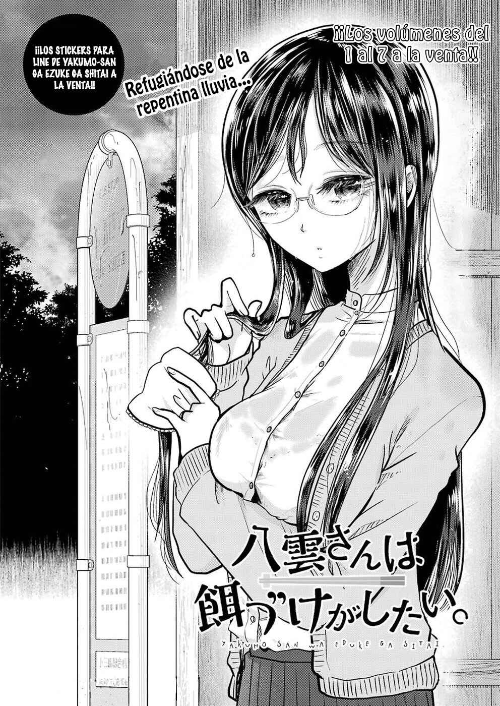 Yakumo-san wa Ezuke ga Shitai. Chapter 54 - Page 3