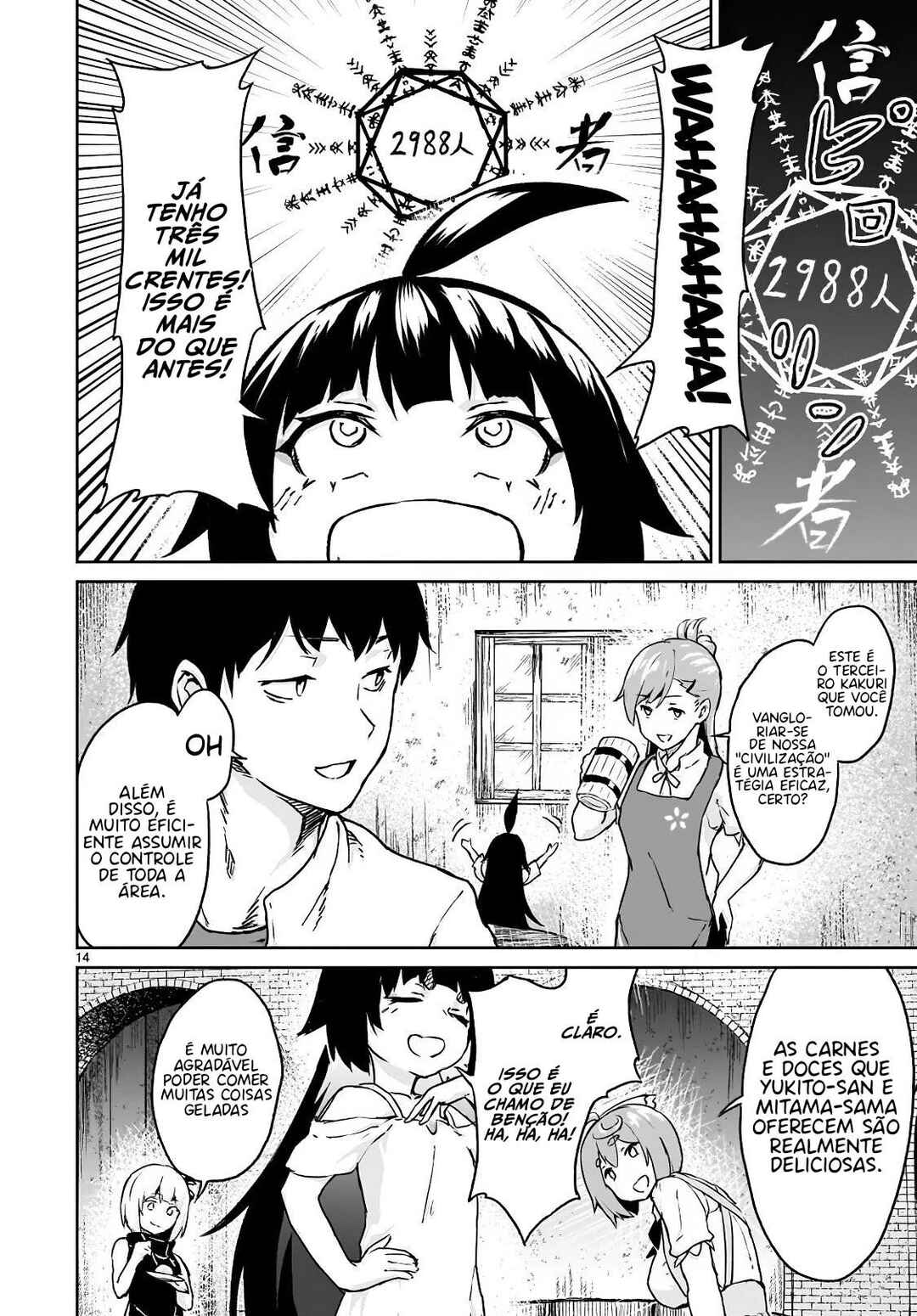 Kaminaki Sekai no Kamisama Katsudou Chapter 12 - Page 16