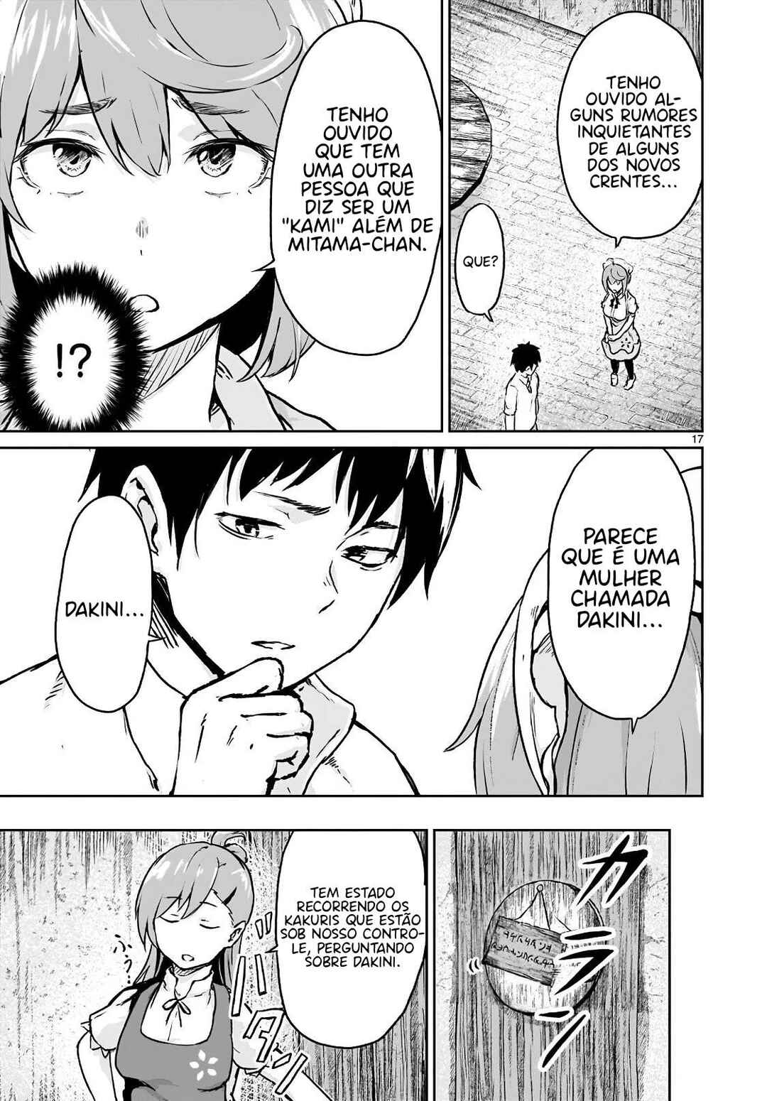 Kaminaki Sekai no Kamisama Katsudou Chapter 12 - Page 19