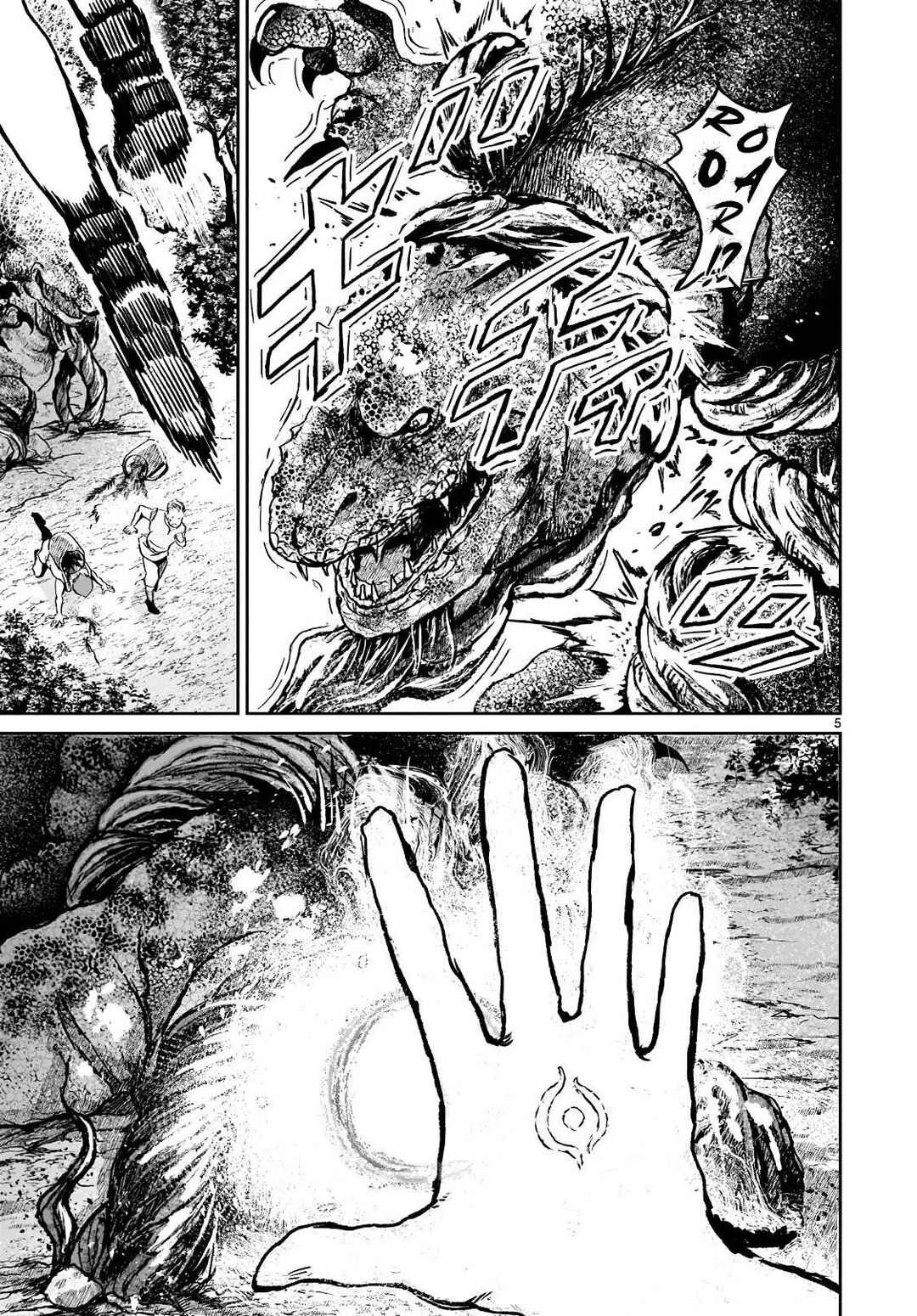 Kaminaki Sekai no Kamisama Katsudou Chapter 12 - Page 7