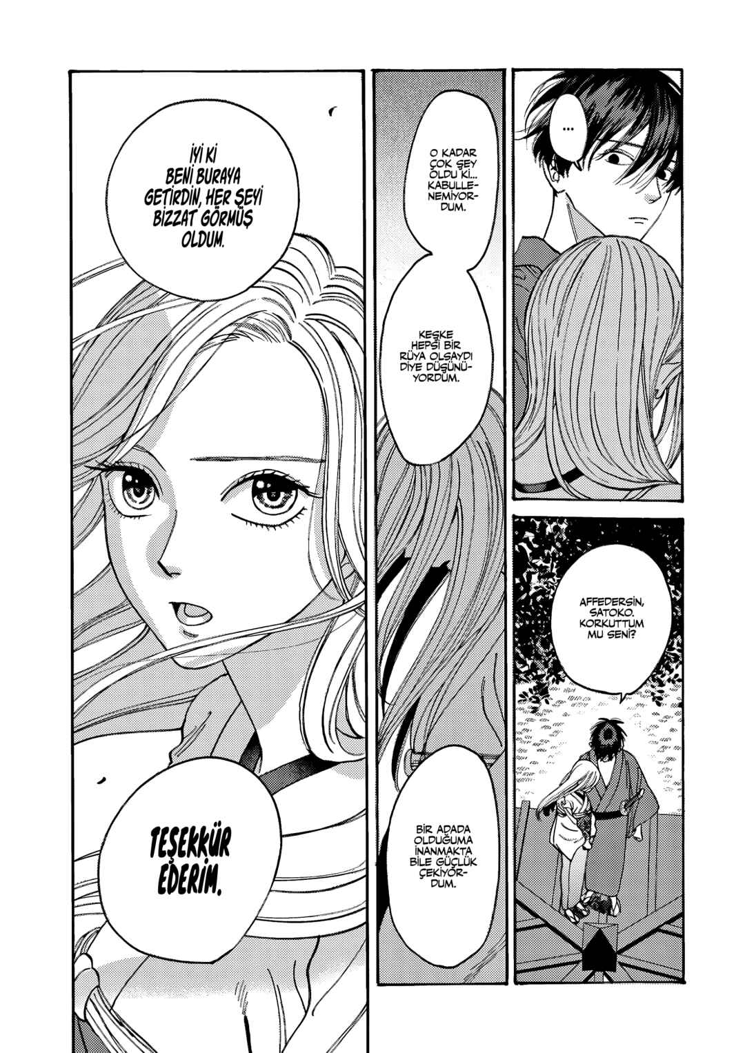 Hotaru no Yomeiri Chapter 5 - Page 12