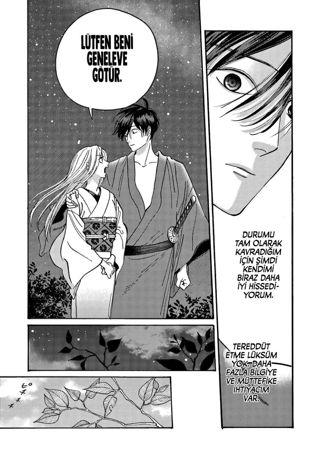 Hotaru no Yomeiri Chapter 5 - Page 13