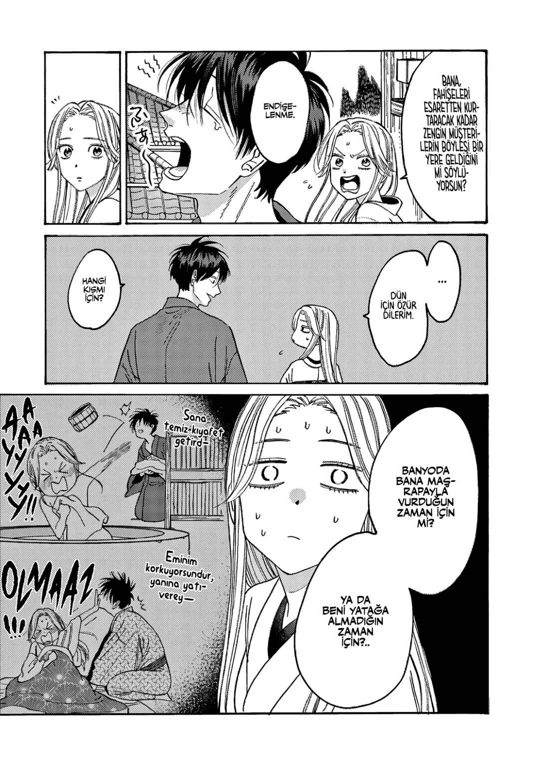 Hotaru no Yomeiri Chapter 5 - Page 15