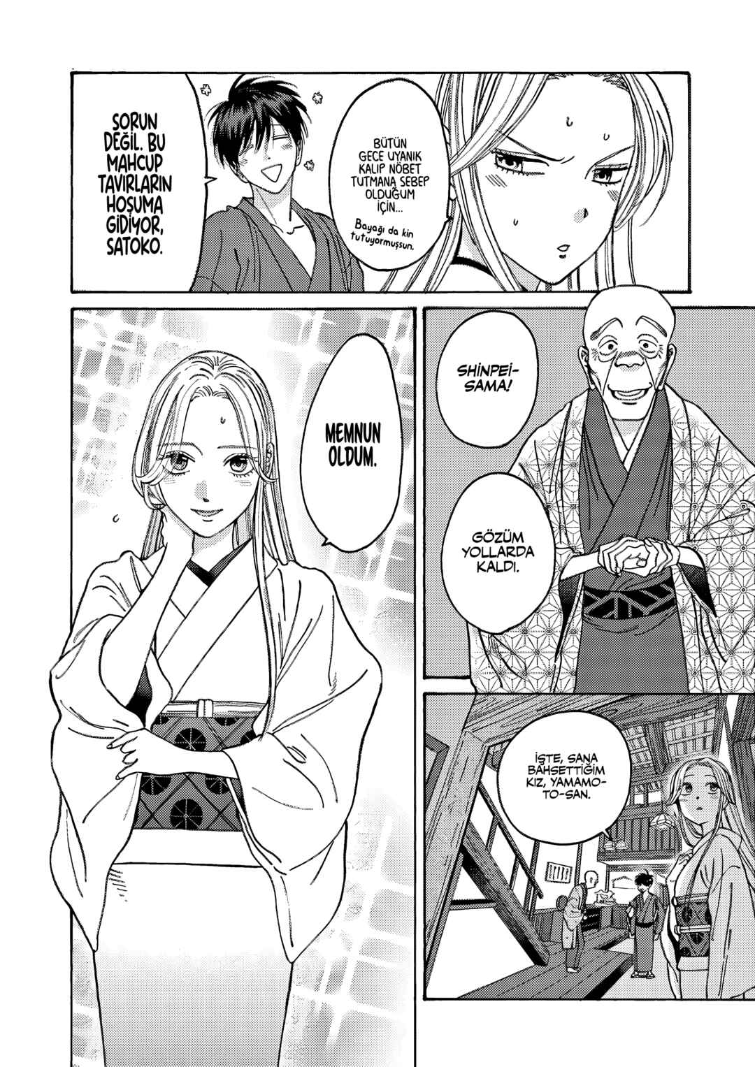 Hotaru no Yomeiri Chapter 5 - Page 16